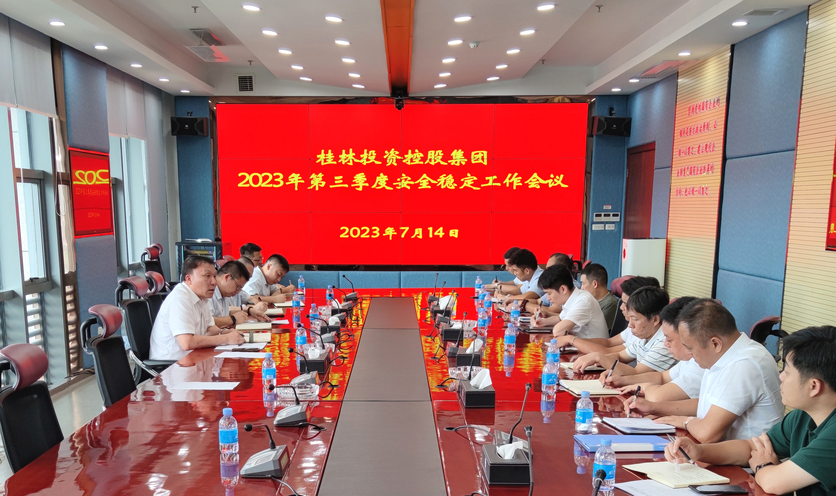 20230714_¼¯»áͼƬ1.jpg 20230714_¼¯»áͼƬ1.jpg